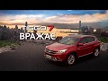 Chery Tiggo 7 Luxury