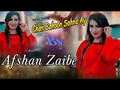 Aey Adhin Chan Bahu Sohna Aey || Afshan Zaibe || Official Song 2021 || Eid Gift