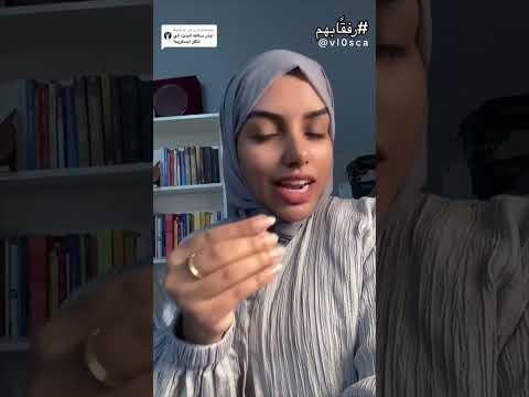 مقطع البنت و الايسكريم ، شو قصة البنت والاسكريم ، بنت وايسكريم ، المقطع الاصلي للبنت والايس كريم