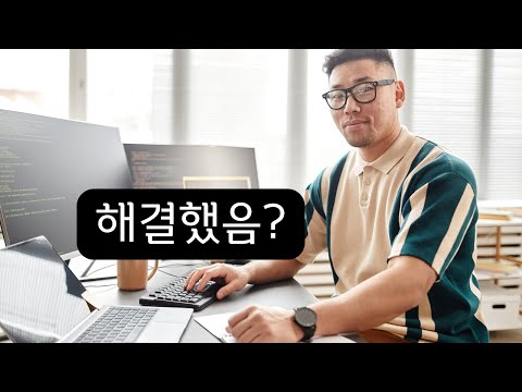 개발자 면접 질문의 목적