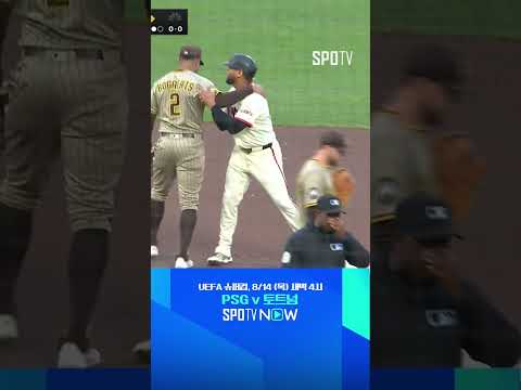 [MLB] '행운의 안타' 다르빗슈 상대로 승리하는 이정후 (08.12)