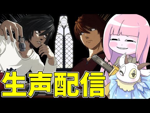 献血後も楽しむ！ゲーム内捜査員虐殺動画と参加条件の詳細 サムネイル