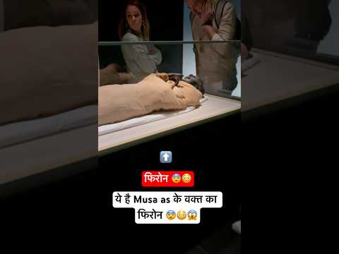 Firon dekhlo 😳😱 #shortvideo #shorts #shortsfeed