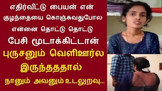 வேலூர் அணைக்கட்டு தாலுகா, ஒடுகத்தூர் அருகே குப்பம்பாளையம் கிராமத்தை சேர்ந்த நந்தினி செய்த காரியம்