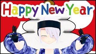 【21】あけおめ、です