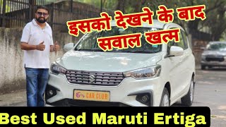 Maruti Ertiga Petrol Available in Delhi | Best Secondhand Ertiga in Delhi