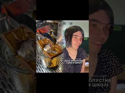 трагедія в 2 актах👺