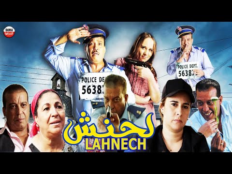 Film Lahnch HD ูููู
ู
ุบุฑุจู ูุญูุด