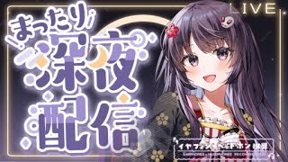 【🎧#ASMR/#雑談/#KU100】こしょこしょ話とか、雑談とかしまーす💕【#Live2D / #Vtuver / #声優】