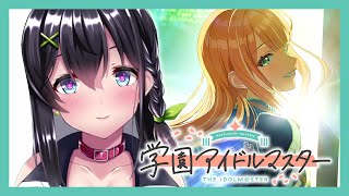 【ゲーム実況】今度こそ！CM清夏を堪能していくゥ！！【学園アイドルマスター】