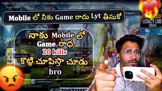 Naku Mobile LO Game Radha ? 20KILLS Chesi Chupistha Chudu Bro