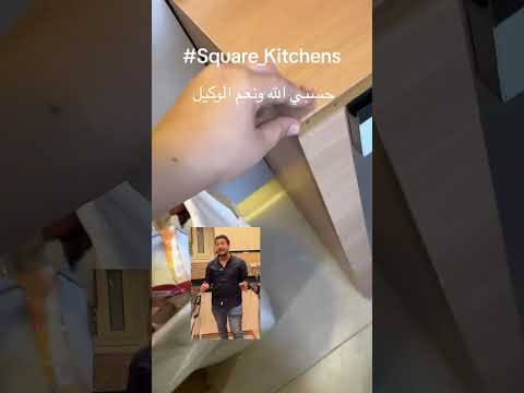 حسبي الله ونعم الوكيل عاملة مطبخي بي ٢٨٠ الف جنية وكلو باظ😭😱#فسيخ_ام_مكه