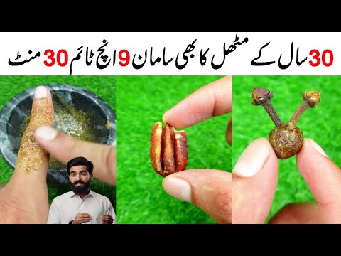 Kele Se Banayein Asaan Aur Mazedar Nashta | Banana Easy Recipe 🍌