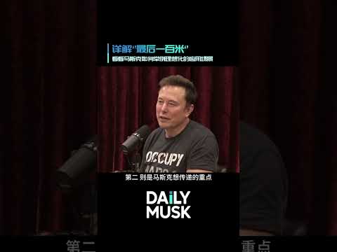 特斯拉FSD实现“最后一百米”闭环：自动驾驶与自动泊车，终于融为一体