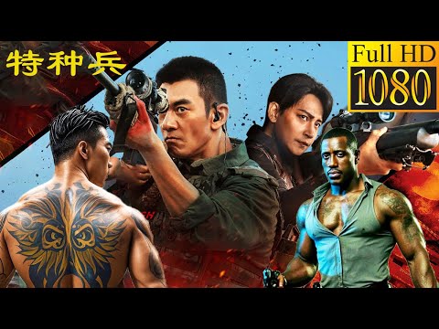 特種兵電影！恐怖分子襲擊醫院，哪料遇上最強特種兵 ⚡抗日 | Kung Fu