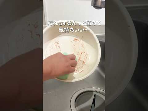 【汚れするんっと落ちてきもちい～】KITCHEN CHEF セラミックカラーパン