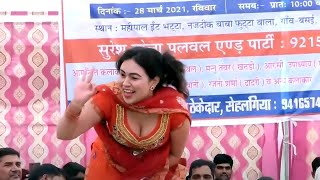 RC Upadhyay के डांस ने दिल पर चलाई छुरिया | RC Upadhyay New Dance 2025 | New Haryanvi Dance 2025