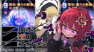 【 カオスゼロナイトメア ▼23】オルレアちゃんのセーブデータを造り続けるだけ【 男の娘Vtuber / 日輪あさひ 】