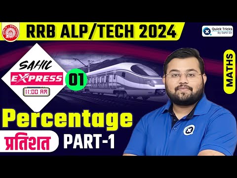 Sahil Express for RRB ALP/Tech 2024 | Percentage Theory + Practice | Railway Maths by Sahil Sir