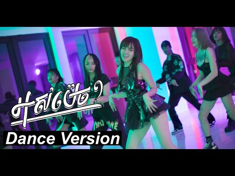 Os Mix Dance Version by Ra Bee