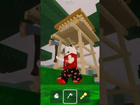 มันคืออะไร ใครรู้บอกที่!! 😭 #ดอล่าใบเฟิน #roblox #99คืนในป่า