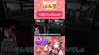やいち郎の写真集【#ストグラ/#うさぎさん/#shorts  /#切り抜き 】 #gta #ストリーマーグラセフ