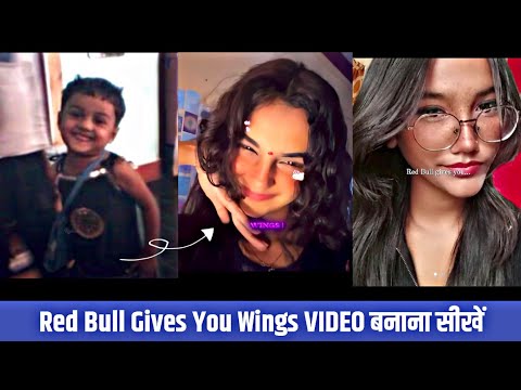 Red Bull Gives You Wings Edit Template Video Editing | New Trending Red Bull Capcut Vn Template