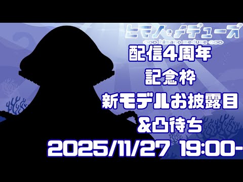 thumbnail_JnuwiYCYvXw