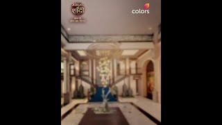 Abhishek’s Qualities | Manpasand Ki Shaadi
