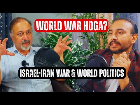 विश्व युद्ध शुरू होने वाला है ? Israel Vs Iran War & World Politics । Explained by Vijender Bazard