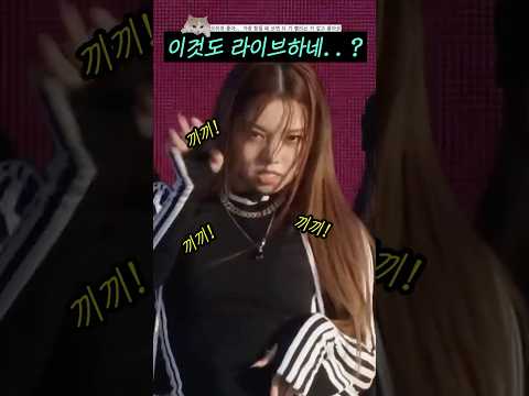 이것도 라이브하네.. #shorts