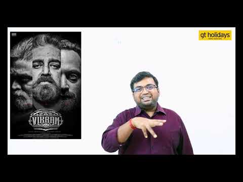 Vikram review by Prashanth