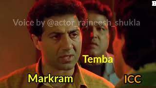 Australia vs south africa WTC final funny dubbing 🤣 | Temba Bavuma | Aden Markam |Rajneesh Shukla|