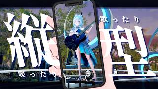 【縦型歌枠/KARAOKE】爆速帰宅アコギ弾き語り(短めしっとり)🐺#Shorts #VSinger【水瀬 凪/RK Musicライブユニオ