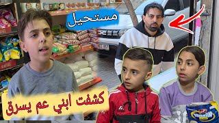 أثناء الصلاة سرق المصاري 🥹 من امنك لا تخونه ولو كنت خاين  😟