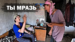 Конфликт в заброшенном доме глазами бабушки! помощь людям.