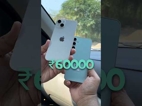 iphone 13 vs 😲samsung s23 fe omg?