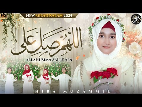 Durood e Pak | صَلَوَاتٌ عَلَى النَّبِيِّ | Allahumma Salli Ala ﷺ | Rabiul Awwal Special 2025