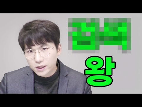 초인적인 지적능력의 첫걸음