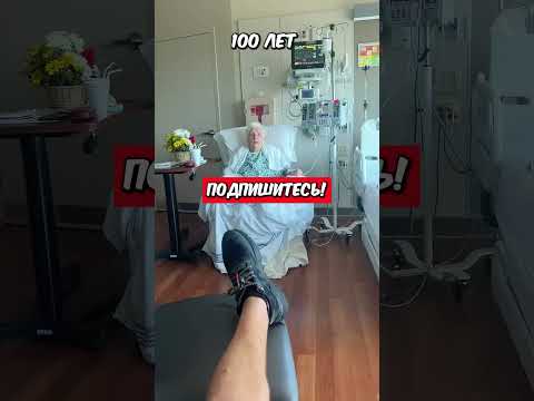 Вы любите свою бабушку?🤔 #shorts