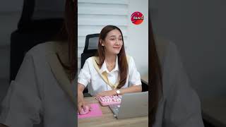 บันได