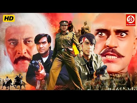 अजय देवगन, मिथुन चक्रवर्ती & करिश्मा कपूर की धमाकेदार एक्शन ब्लॉकबस्टर मूवी |अमरीश पुरी, डैनी, पुनीत