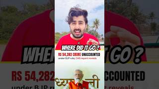 CAG Just Exposed ₹54,000 Crore With Missing Proof…