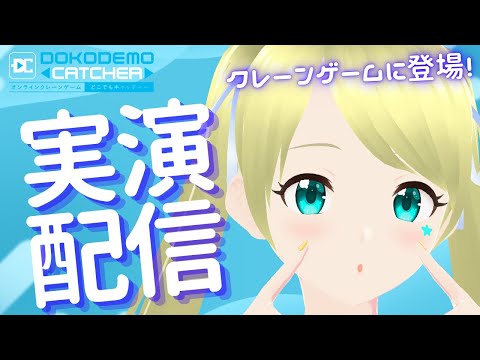 thumbnail_JoU-kWHxKUU