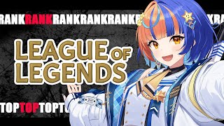 【LoL】ランクでTOP修行！！一緒に朝活しよう～！#風輝みちる