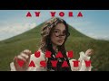 AY YOLA - Ural Vasyaty  (  2025).    Official music video