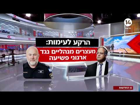 ציטוטים בלעדיים מהדיון הסגור: בן גביר באצבע מאשימה כלפי ראש אח"מ בועז בלט | החדשות