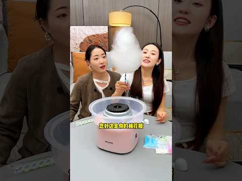 Amazing Cotton Candy Making Machine🍭🤩✨ #funny #sprunki