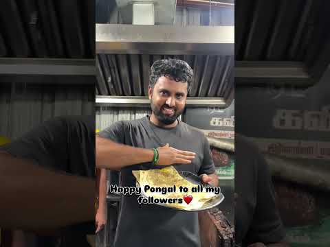 🥰Happy pongal to all my followers thank you for your support ❤️#shorts #pongalcelebration #parotta