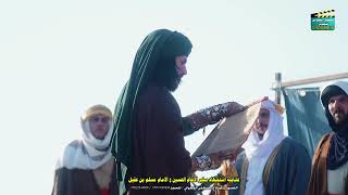 تشابيه مسلم بن عقيل ع في ميسان ناحية السلام